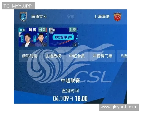 今晚足球比赛时间安排及各场赛事精彩看点一览